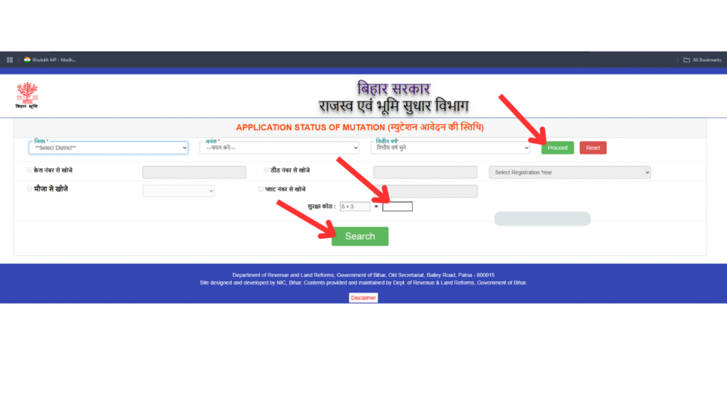 application status of mutation