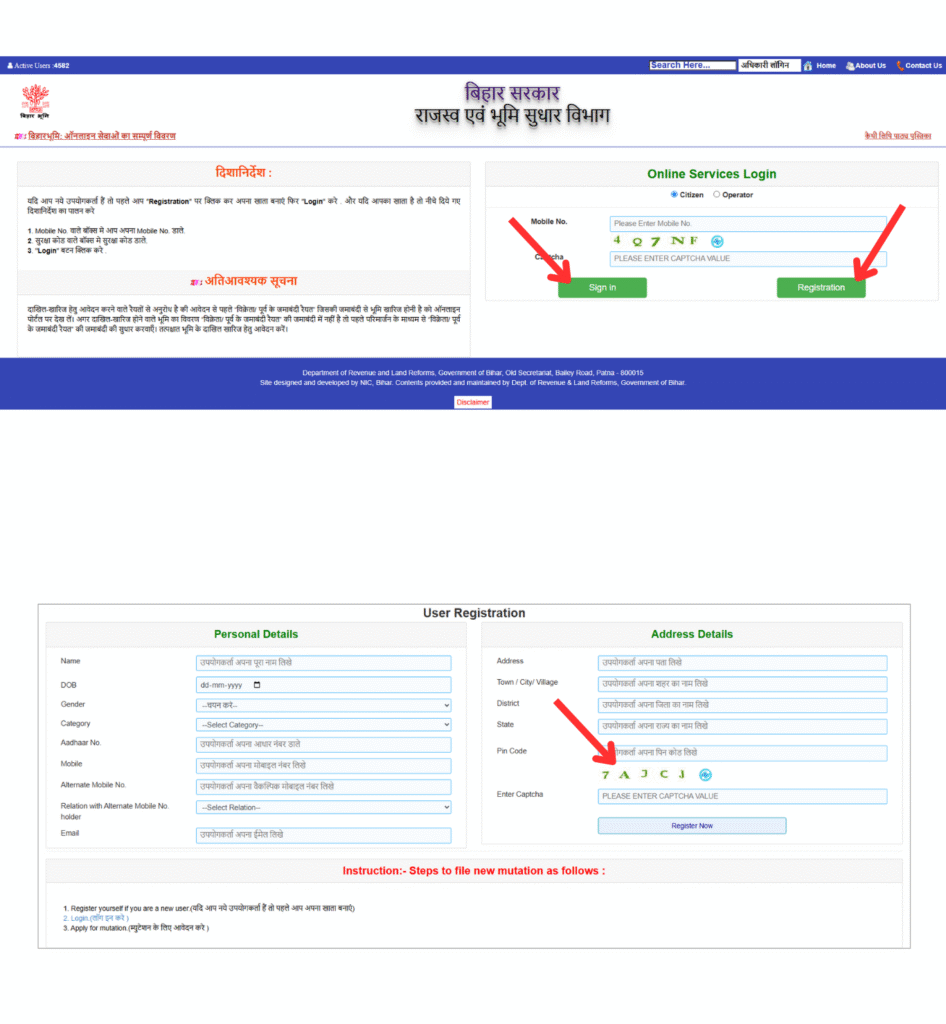 apply lpc sign in or register