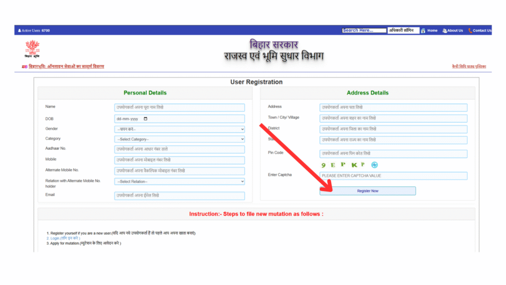 mutation register