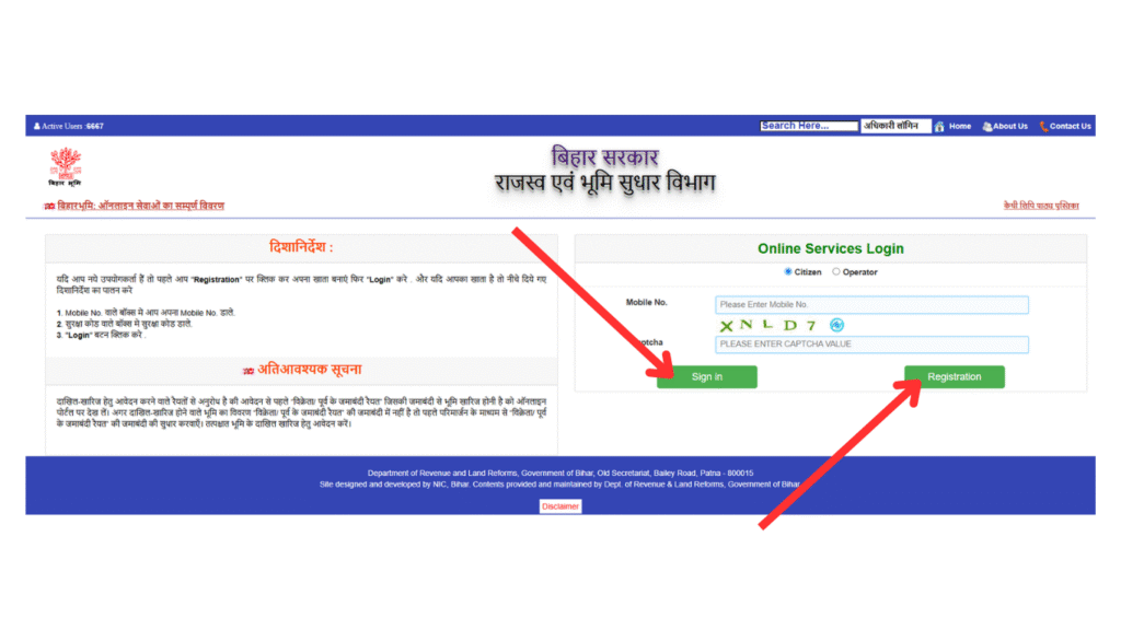mutation sign in or register